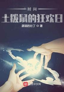 傲娇女尊：废柴大小姐