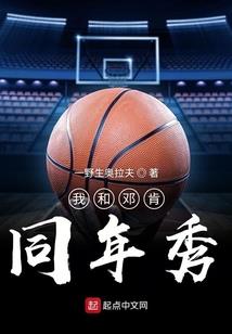 荒川界