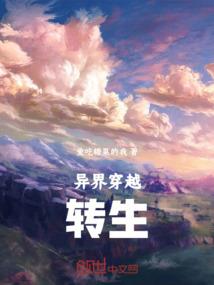 神诡暮轩