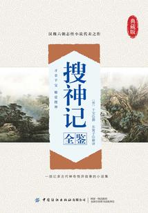 我的皮痒了