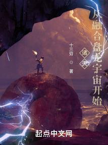 秋林漠之谜