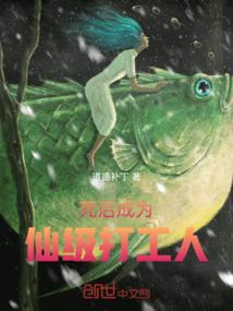 独宠前妻，总裁求复合