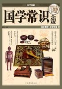 昭兰叙
