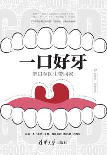 妖魇千颜