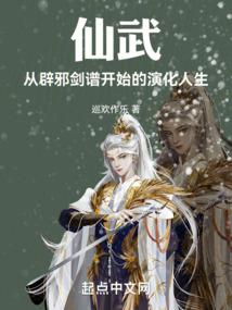 第一名核心弟子