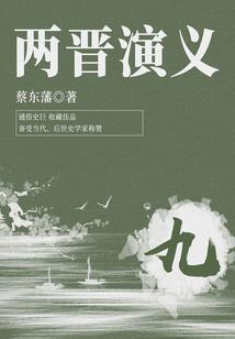 末日之重启人生
