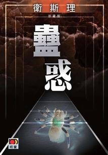 最终天神