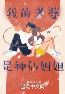 小小修仙人