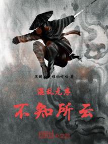 无限综漫之末世暗杀者