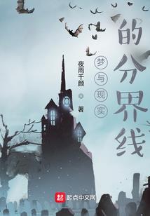 彼岸之境1