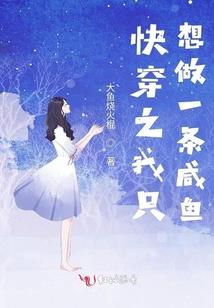 星际战争：我成为了最高指挥官