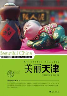 斗战九州
