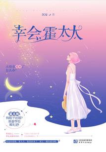 无限狂傲