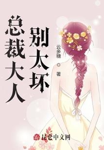修仙只为恋爱