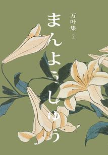 穿越之食全酒美