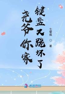 再见我们背负不起的青春