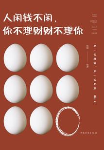 我有招鬼体质吗