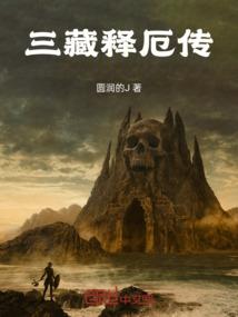 秦穿悲情恋