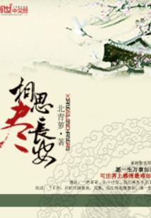 幕后的傀儡师