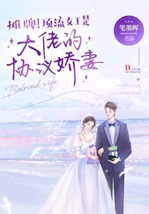 误打误撞进了美男心
