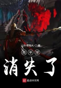 火影之蓝色幻影传