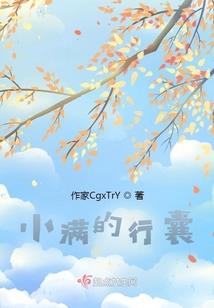 时间飞速青春