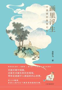 腹黑妖妃太撩人
