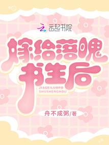 打伞的鱼