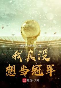 我靠团宠爆红娱乐圈