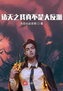 蛊惑：女巫之墓
