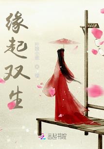 妖孽总裁的混血妻