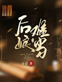 英雄旅途