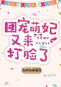 大召唤师系统