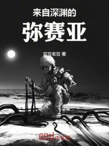鬼运轮
