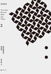 穿越，我也玩转！