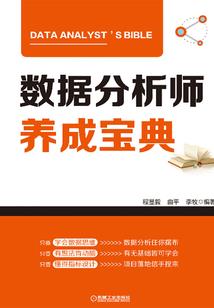 第一个愿望