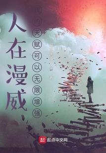 遥遥与他