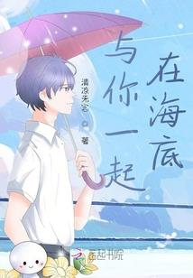 军少太神秘：甜妻，别乱撩