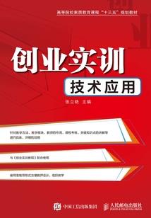 风鼎天下
