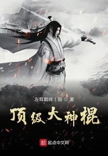 神遗道像
