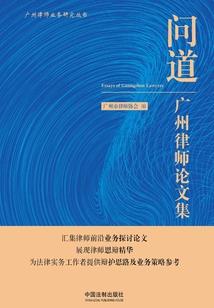 心微动
