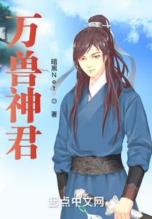 魔兽兑换系统