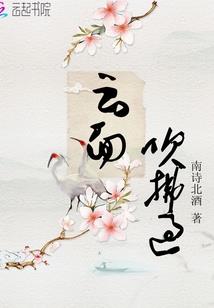落谷——低川