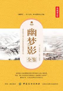 景色火花