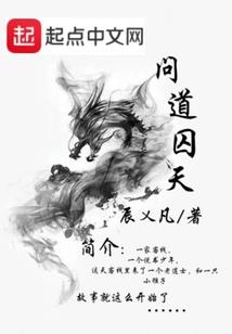 巍巍神州