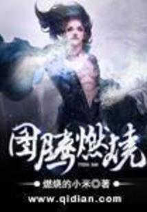 综漫之零