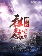 柯南世界的万界主神