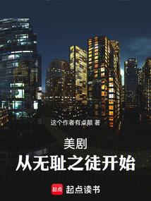神血涌动之弑神自封