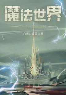 逆风翻盘，向杨而生