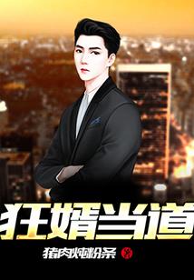 魔帝张情